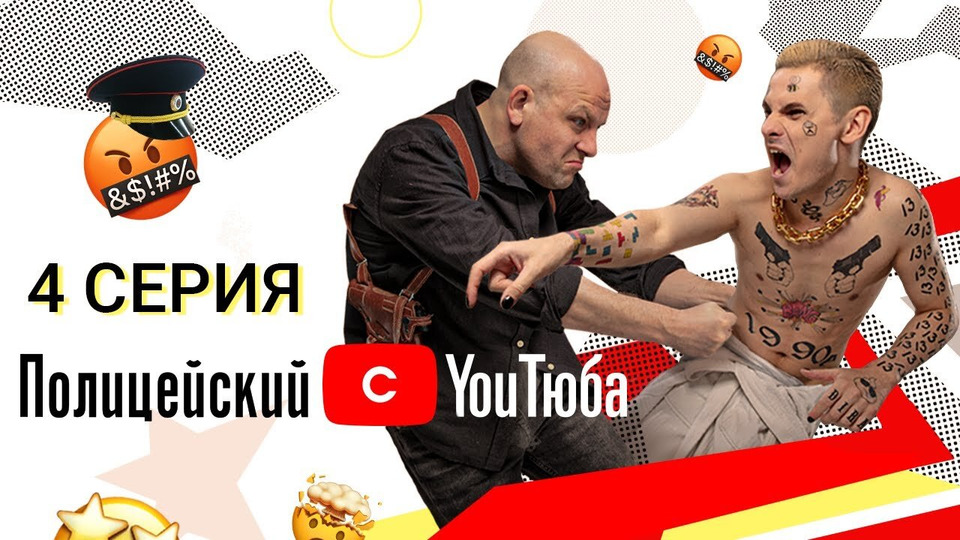 Малюга vs @gan_13_