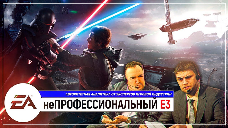 s2019e143 — PlayerUnknown's Battlegrounds #3 / неПрофессиональный E3 2019 — Electronic Arts