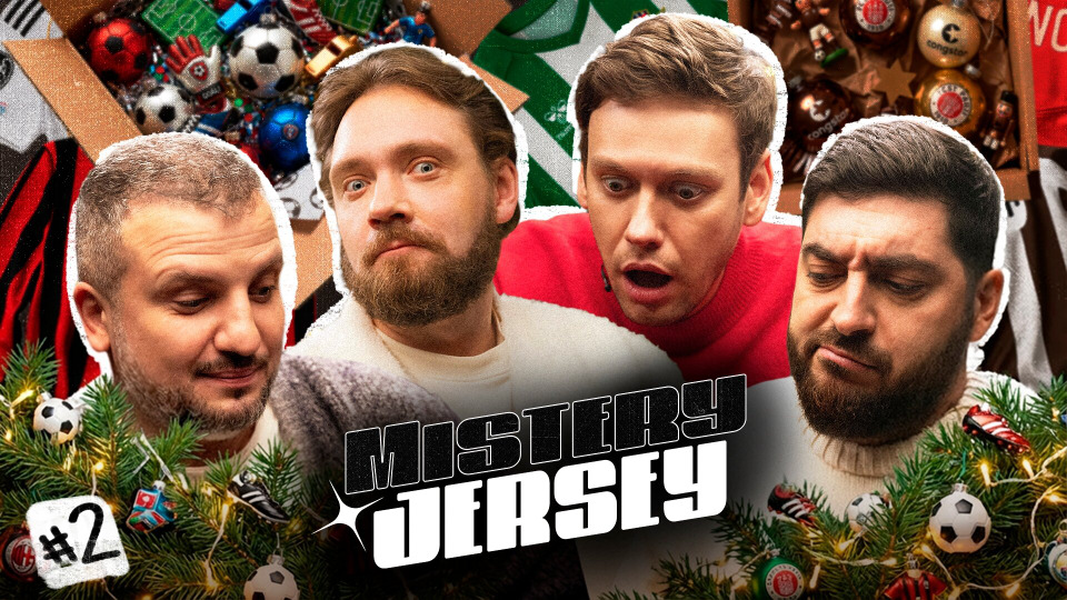 #2 | Новогодний Выпуск | Шастун, Позов, Косицын, Сапрыкин