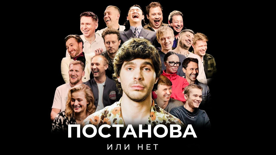 Плюшки — ПОСТАНОВА или НЕТ?
