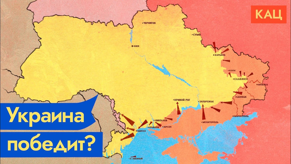 s05e124 — Может ли Украина разбить российскую армию