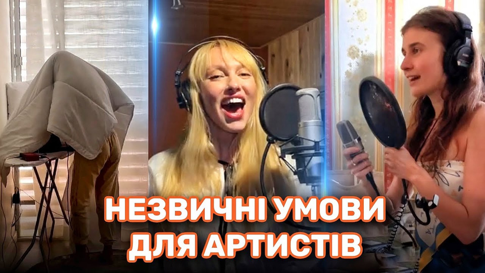 s06e180 — Как артисты Украины записывают песни в условиях войны