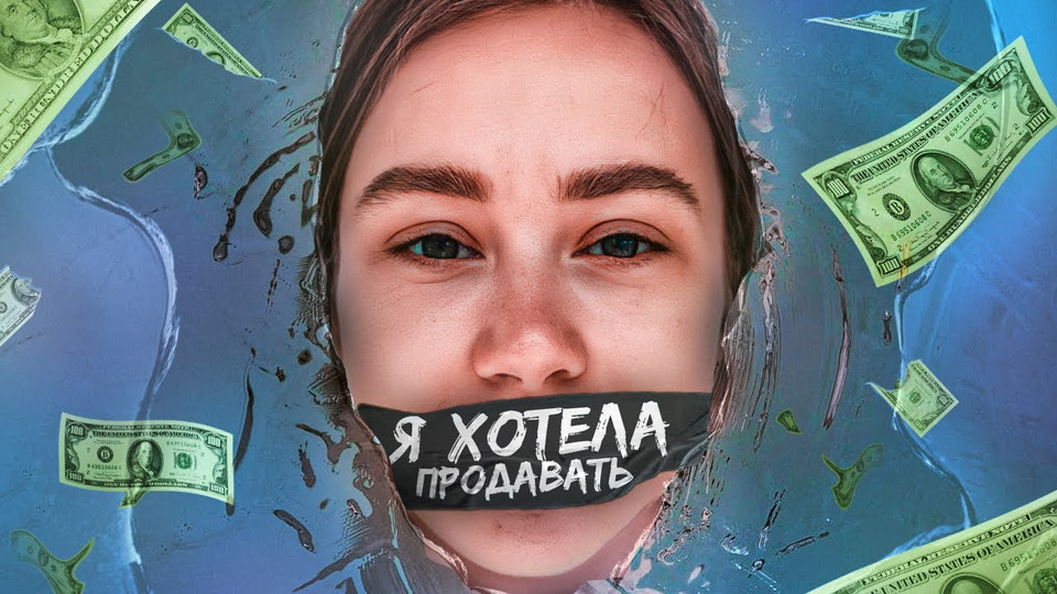ИНСТАСАМКА ИЗ МОСКОУ СИТИ — МИТРОШИНА / 11 МИЛЛИОНОВ НА «ВОДЕ» / ИНСТАЛОГИЯ