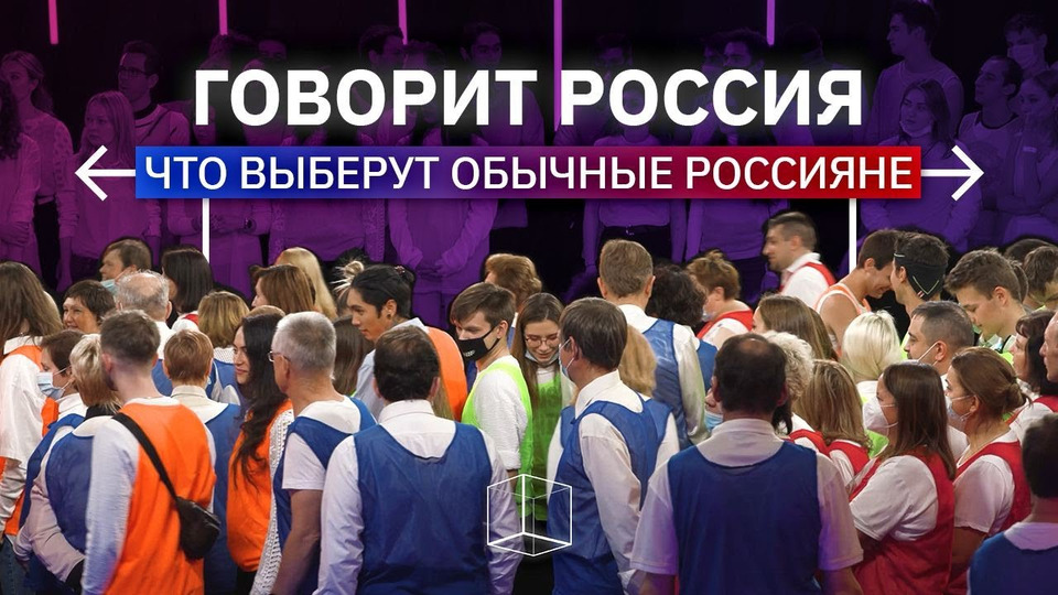 s03e57 — Говорит Россия | Пилотный выпуск