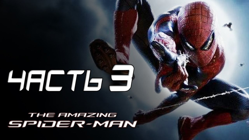 s03e75 — The Amazing Spider-Man Прохождение - Часть 3 - АРХИВ ОСКОРП