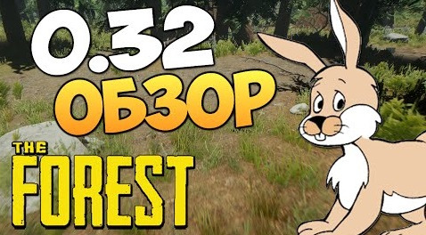 s06e117 — The Forest - Крафтим Угги! (Обнова 0.32)