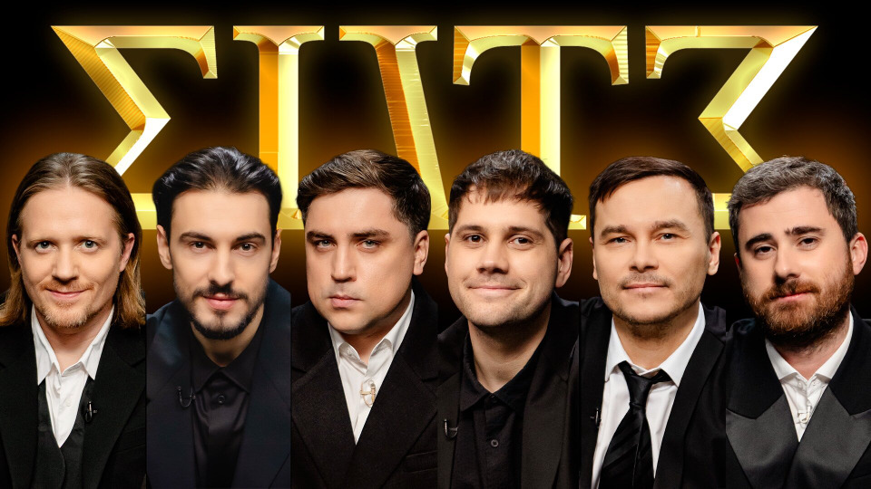 #10 - Ваш, Бурдашев, Гараев, Щетков, Муратов, Андриенко