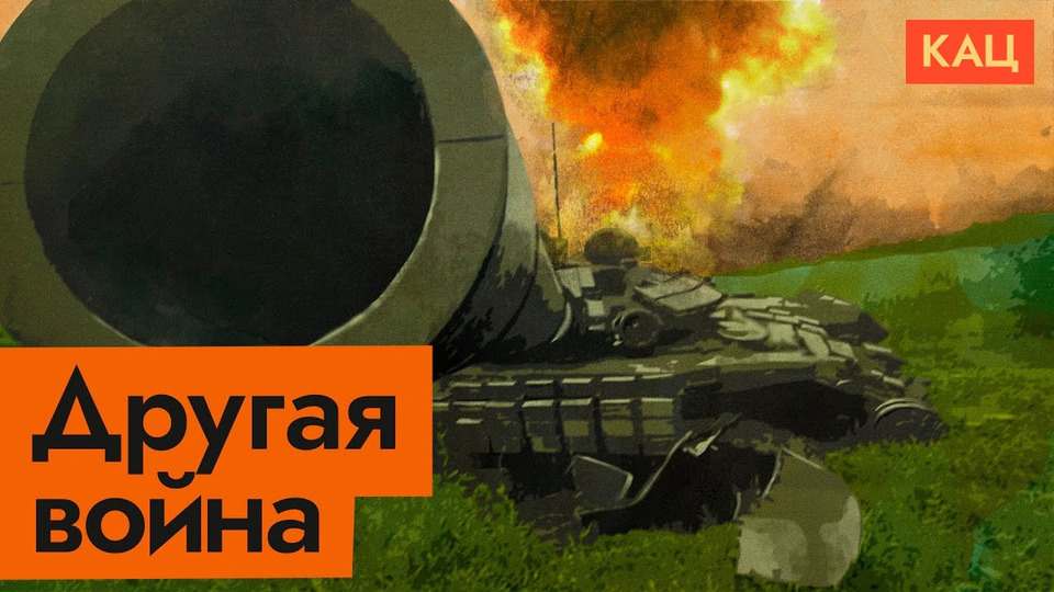 s05e164 — Российские солдаты: новый опыт настоящей войны