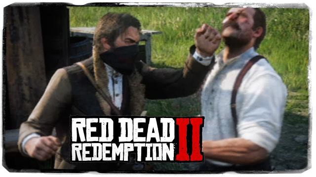 s08e699 — ВРЕМЯ ВЫБИВАТЬ ДОЛГИ ● Red Dead Redemption 2 #7