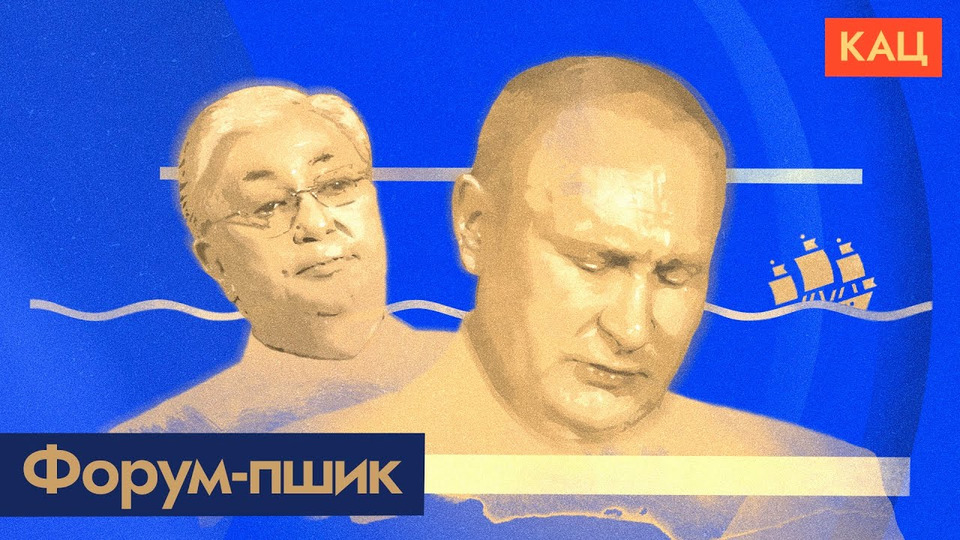 s05e156 — Выступление Путина на ПМЭФ 2022