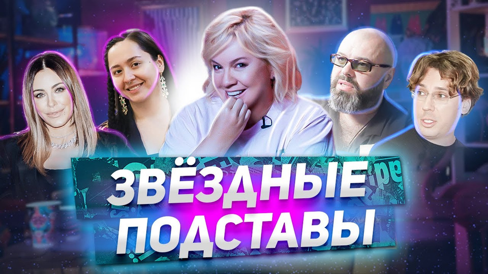 s04 special-11 — Предательство Лорак, травля Манижи, подстава для Бузовой. «Алена, блин! говорит»