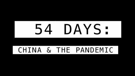 s2021e11 — 54 Days: China And The Pandemic