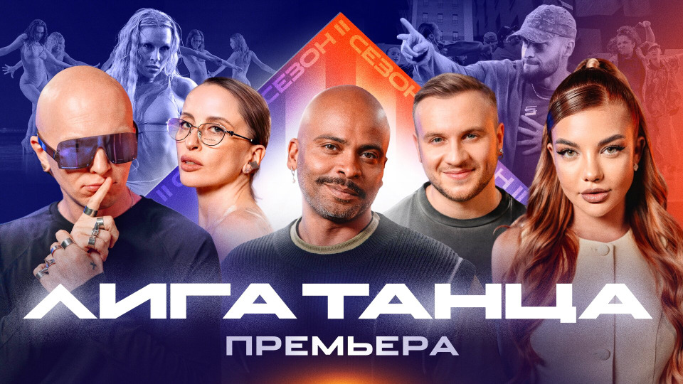 Игра #1. Часть первая