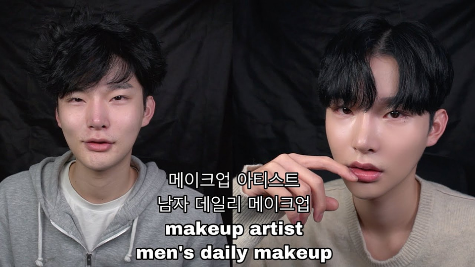 s2020e03 — Daily korean men's make up