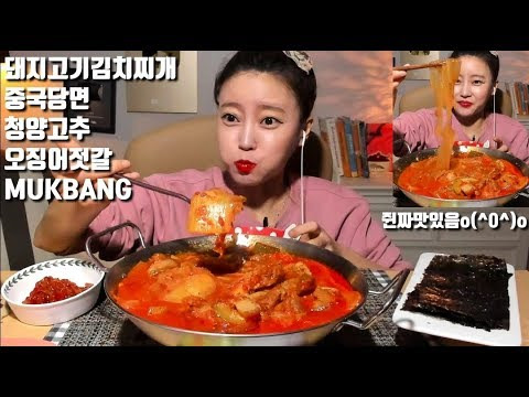 s04e21 — [ENG SUB]돼지고기 듬뿍김치찌개 레시피먹방 mukbang Pork and Kimchi Stew キムチチゲ 猪肉泡菜汤