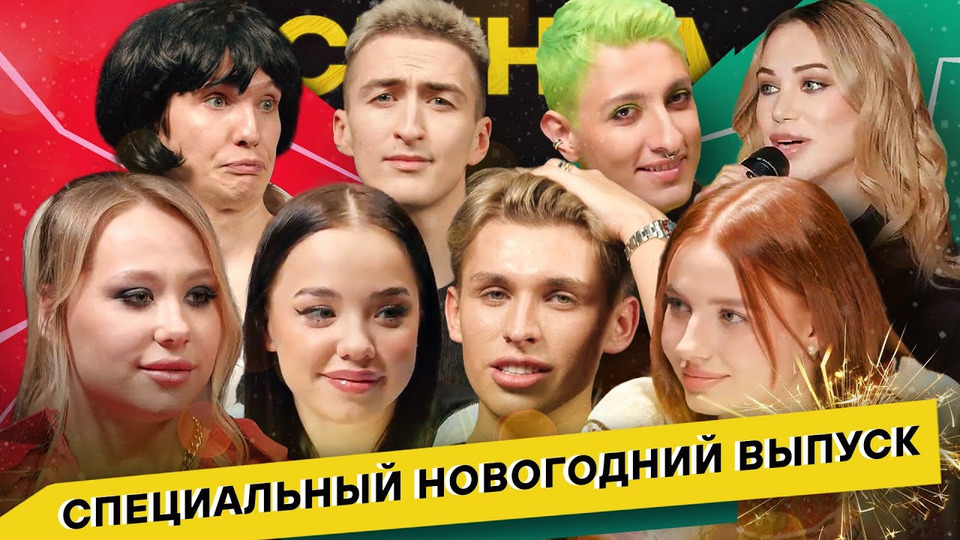 ВАСИЛЕНКО, ЛУНАКОМ, МИРОС, ГЕВОРГ, СЕРДЖЕЙ, ХАЛУС, ЧИЖОВА