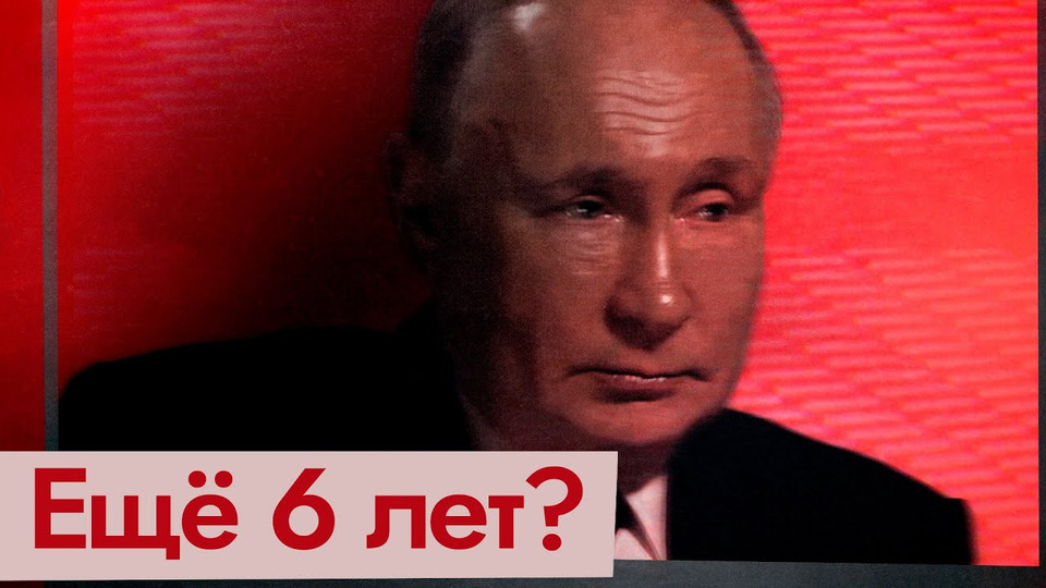 s07e78 — 10 причин, почему Путина пора менять