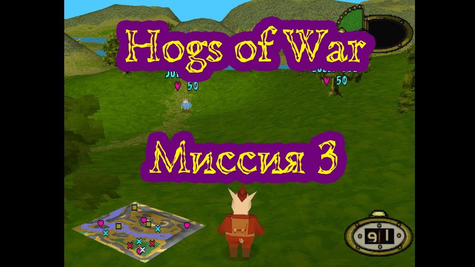 s2012e27 — Прохождение игры Hogs of War. Миссия 3