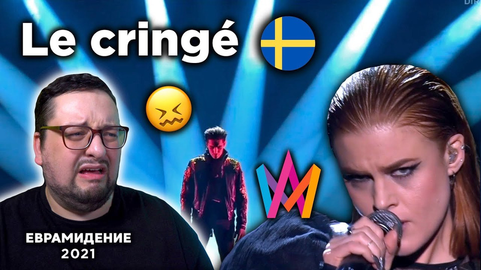s06 special-458 — Melodifestivalen 2021: Как в Швеции делают главные хиты Евровидения
