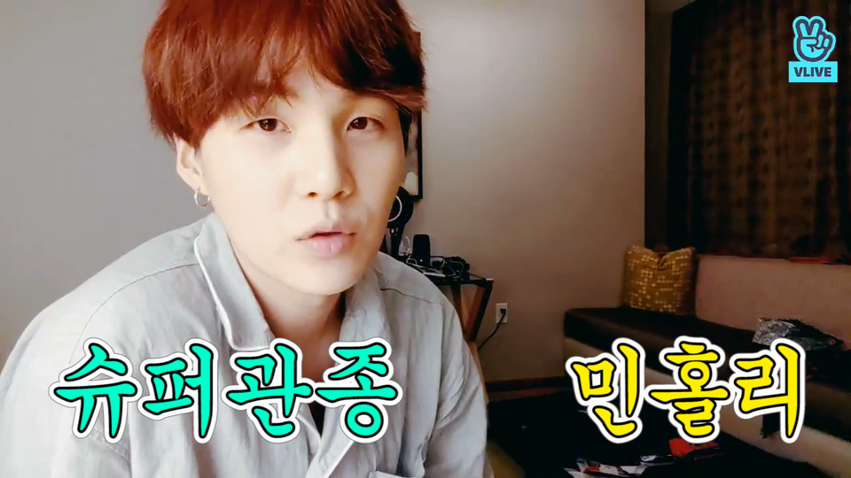 s04 special-0 — [BTS] 슈퍼관종 민홀리의 아빠 슈퍼큐트 민슈가를 고소합니다~! ~! (Suga talking about his puppy)