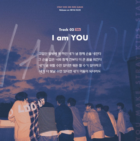 s2018e186 — [Inst. Lyric Card] «I am YOU: I am YOU» #2