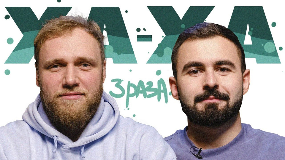Илья Макаров