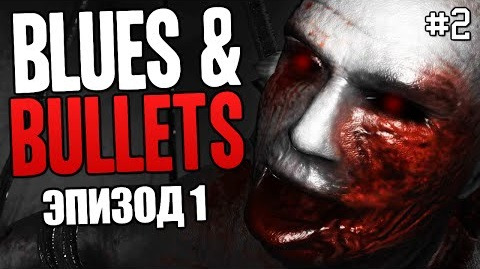 s05e708 — Blues and Bullets - ЗВЕРСКОЕ УБИЙСТВО #2