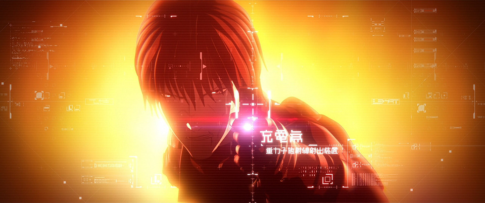 Blame! (movie)