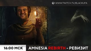 s2023e141 — Amnesia: Rebirth
