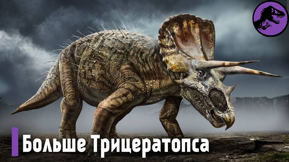 s03e08 — Эотрицератопс — самый большой рогатый динозавр!