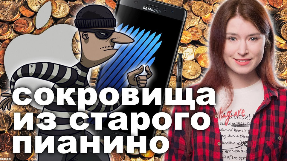 s07e506 — Samsung перезапускает те самые Galaxy Note 7