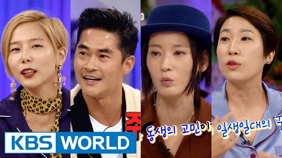 s01e246 — Kim Nayoung, Bae Jungnam, Lee Yeongjin & Kim Yeonghui