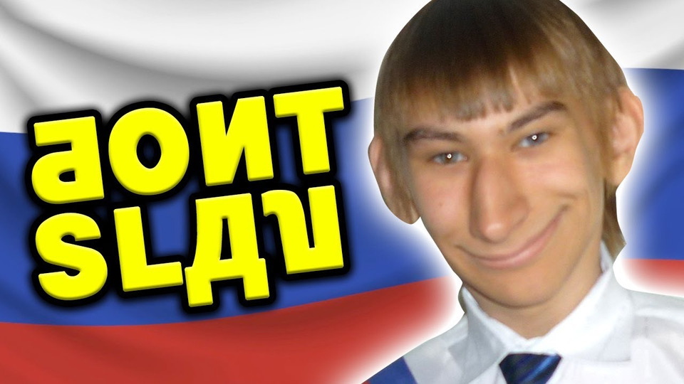 s09e95 — U SLAV U LOSE - YLYL #0025