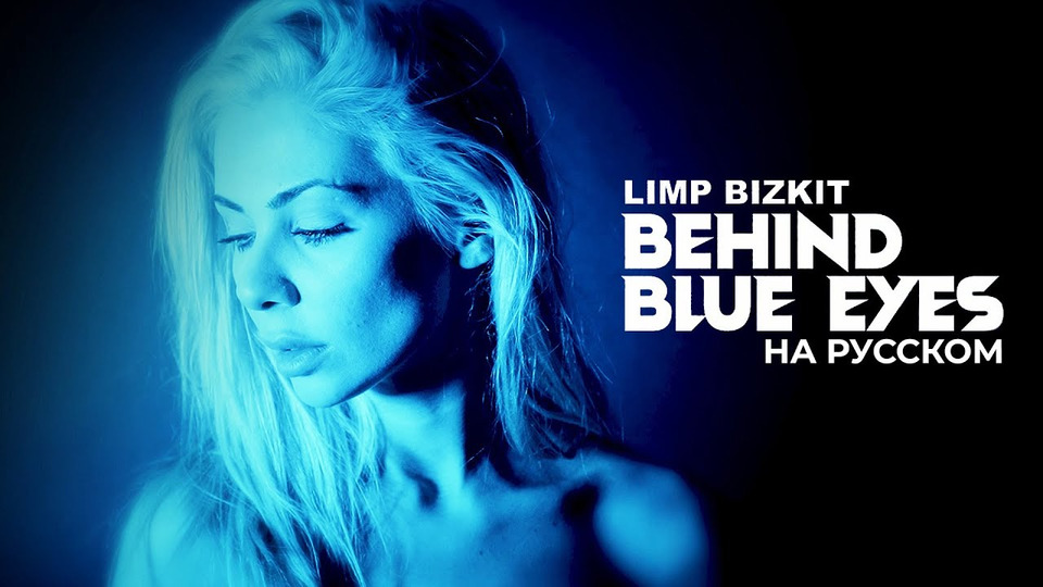 s08e08 — Limp Bizkit — Behind Blue Eyes COVER BY Ai Mori