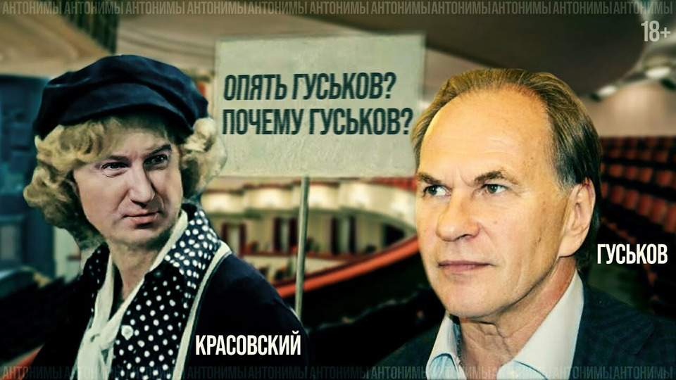 s01e69 — Алексей Гуськов: о России за пределами Садового и русских на Netflix