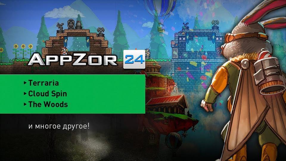 s01e24 — AppZor №24 — Terraria, Cloud Spin, The Woods, Свет HD, Puddle