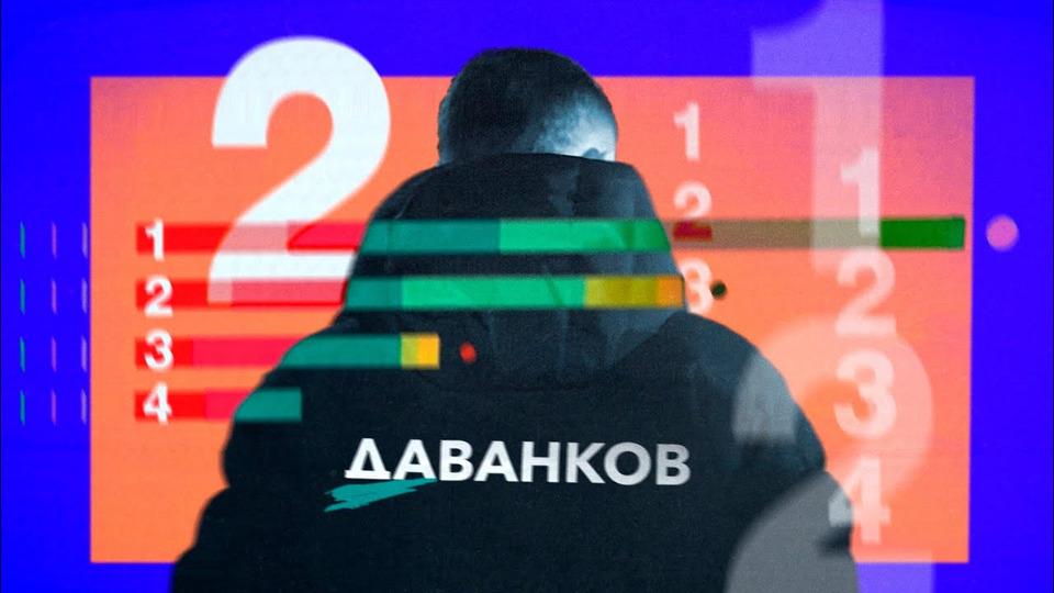 s07e74 — Даванков вышел на второе место — дебаты кандидатов в президенты