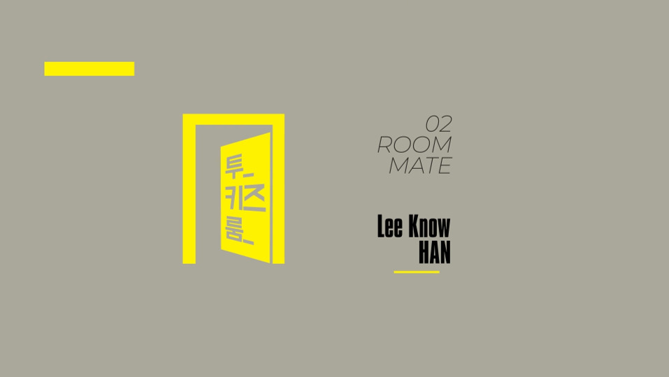 s2018e123 — [Two Kids Room] Ep.2 Lee Know x Han