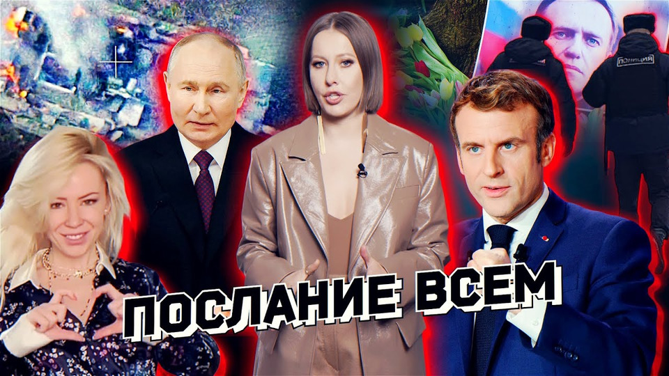 s06 special-110 — Место для Навального, ужас для Европы, срок для Журавеля. Планировался ли обмен? Разбор новостей