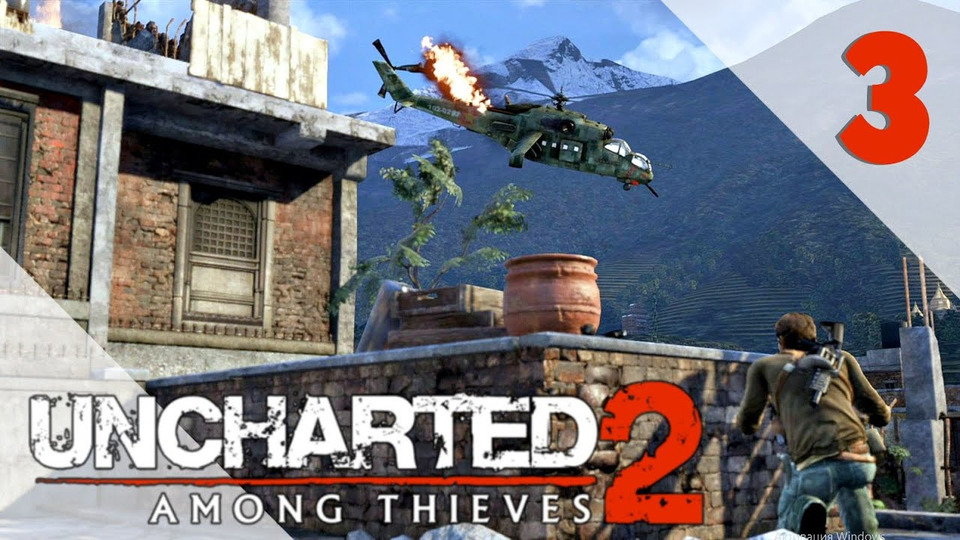 s2016e29 — Uncharted 2: Among Thieves [PS4] #3: Босс вертолет!