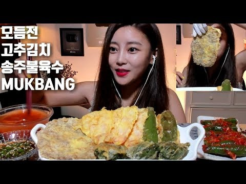 s04e114 — [ENG/ESP]모듬전 고추김치 먹방 mukbang chili pepper kimchi korean eating sound