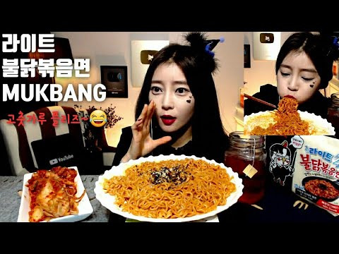 s04e189 — [SUB]할로윈 마카롱 먹고 고춧가루 플리즈. 라이트 불닭볶음면(신제품) 먹방 mukbang korean eating show