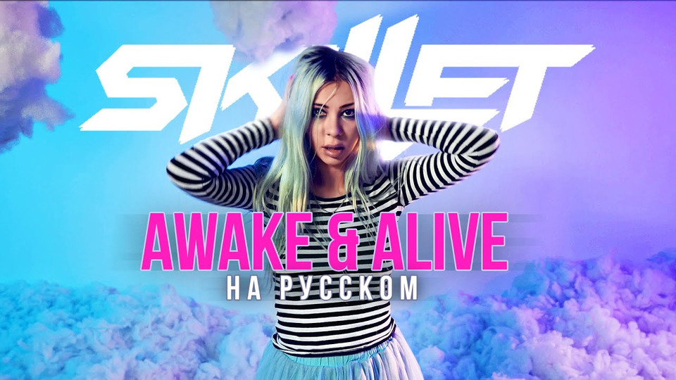 s08e13 — Skillet — Awake and Alive COVER By Ai Mori