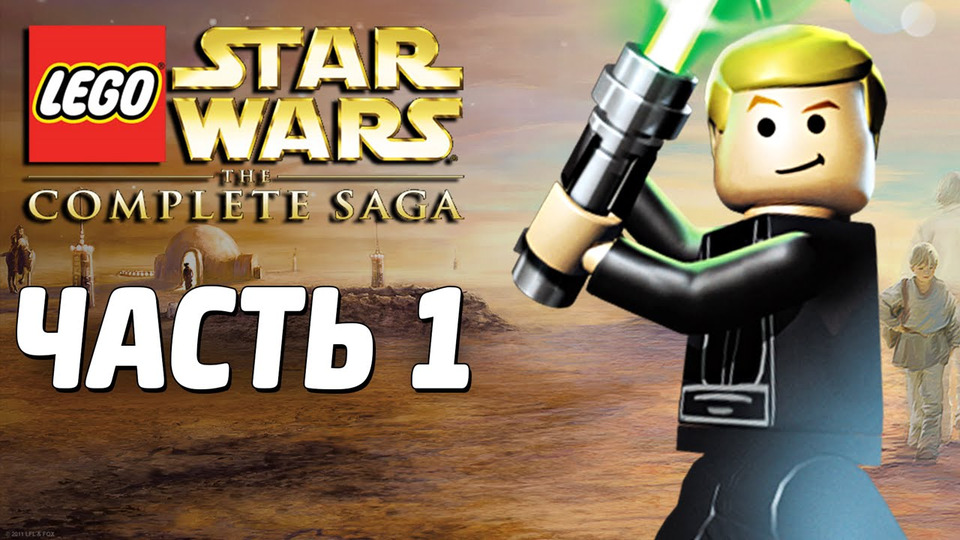 s03e190 — Lego Star Wars: The Complete Saga Прохождение - Часть 1 - ПЕРЕГОВОРЫ