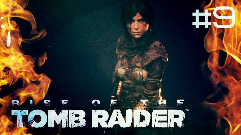 s2015e150 — Rise of the Tomb Raider #9: Пламя