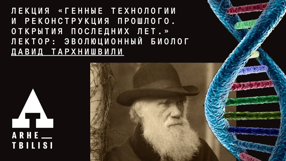 Ленд мен дата выхода серий Ленд мен дата выхода серий
