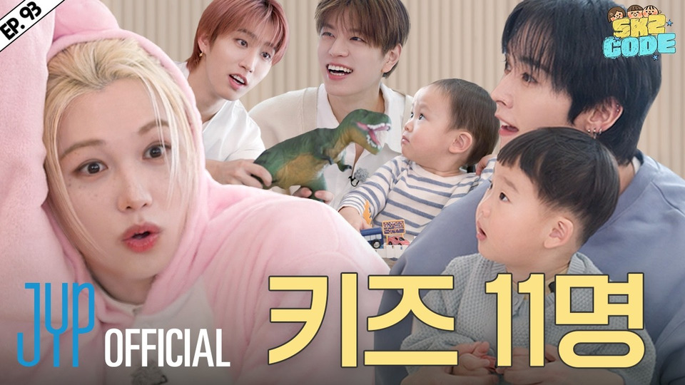 SKZ COMMUNITY CENTER #1