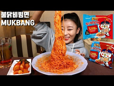 s05e37 — 삼양 불닭비빔면 (12000SHU) 먹방 mukbang Korean Spicy Noodles korean eating show