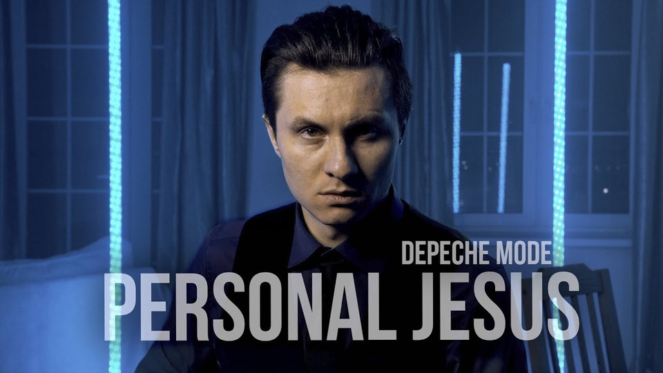 s06e02 — Depeche Mode — Personal Jesus НА РУССКОМ (Cover by RADIO TAPOK)