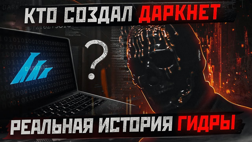 Black ops darknet market